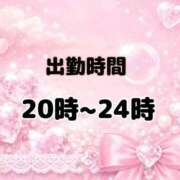 ヒメ日記 2026/07/30 15:35 投稿 しほ【業界未経験】 茨城水戸ちゃんこ