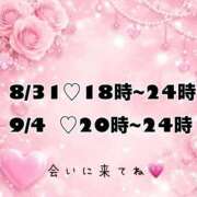 ヒメ日記 2026/08/31 13:05 投稿 しほ【業界未経験】 茨城水戸ちゃんこ