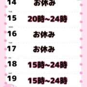 ヒメ日記 2026/09/14 13:05 投稿 しほ【業界未経験】 茨城水戸ちゃんこ