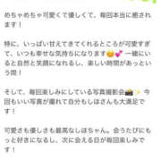 ヒメ日記 2026/10/23 19:05 投稿 しほ【業界未経験】 茨城水戸ちゃんこ