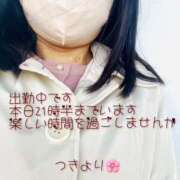 ヒメ日記 2025/03/25 09:25 投稿 つき 出会い系人妻ネットワーク 春日部〜岩槻編