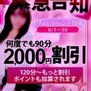 ヒメ日記 2025/05/31 10:57 投稿 つき 出会い系人妻ネットワーク 春日部〜岩槻編