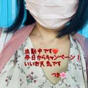 ヒメ日記 2025/06/01 10:10 投稿 つき 出会い系人妻ネットワーク 春日部〜岩槻編