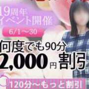 ヒメ日記 2025/06/02 18:23 投稿 つき 出会い系人妻ネットワーク 春日部〜岩槻編