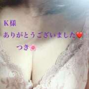 ヒメ日記 2025/09/24 15:26 投稿 つき 出会い系人妻ネットワーク 春日部〜岩槻編