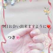 ヒメ日記 2025/10/06 11:14 投稿 つき 出会い系人妻ネットワーク 春日部〜岩槻編