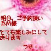 ヒメ日記 2024/08/28 08:31 投稿 つき 出会い系人妻ネットワーク さいたま～大宮編