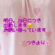 ヒメ日記 2024/08/28 14:46 投稿 つき 出会い系人妻ネットワーク さいたま～大宮編