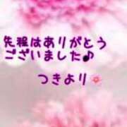 ヒメ日記 2024/08/29 12:57 投稿 つき 出会い系人妻ネットワーク さいたま～大宮編