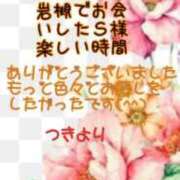 ヒメ日記 2024/08/29 21:11 投稿 つき 出会い系人妻ネットワーク さいたま～大宮編