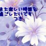 ヒメ日記 2024/09/01 17:01 投稿 つき 出会い系人妻ネットワーク さいたま～大宮編