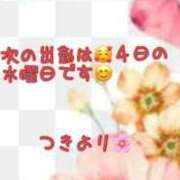 ヒメ日記 2024/09/02 01:39 投稿 つき 出会い系人妻ネットワーク さいたま～大宮編