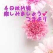 ヒメ日記 2024/09/02 20:22 投稿 つき 出会い系人妻ネットワーク さいたま～大宮編