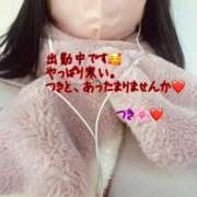 ヒメ日記 2025/02/14 10:18 投稿 つき 出会い系人妻ネットワーク さいたま～大宮編