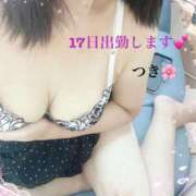 ヒメ日記 2025/09/09 11:31 投稿 つき 出会い系人妻ネットワーク さいたま～大宮編