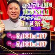ヒメ日記 2025/03/17 09:02 投稿 日向坂りおん ウルトラプラチナム