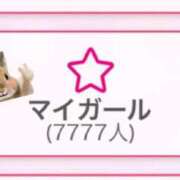 ヒメ日記 2025/08/19 21:41 投稿 日向坂りおん ウルトラプラチナム