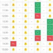 ヒメ日記 2026/01/11 10:15 投稿 日向坂りおん ウルトラプラチナム