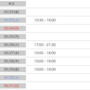 ヒメ日記 2026/05/21 10:50 投稿 日向坂りおん ウルトラプラチナム