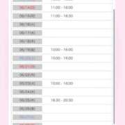 ヒメ日記 2026/06/10 18:01 投稿 日向坂りおん ウルトラプラチナム
