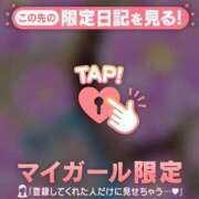 ヒメ日記 2024/12/06 07:01 投稿 西島こころ MADAM