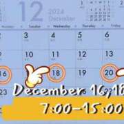 ヒメ日記 2024/12/06 21:46 投稿 西島こころ MADAM