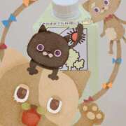 ヒメ日記 2024/12/07 04:16 投稿 西島こころ MADAM