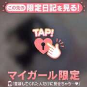 ヒメ日記 2024/12/07 05:46 投稿 西島こころ MADAM