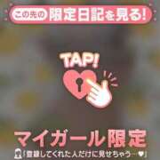 ヒメ日記 2024/12/07 06:01 投稿 西島こころ MADAM