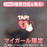 ヒメ日記 2024/12/07 18:46 投稿 西島こころ MADAM