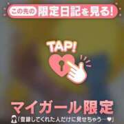 ヒメ日記 2024/12/07 19:16 投稿 西島こころ MADAM