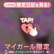 ヒメ日記 2024/12/08 07:01 投稿 西島こころ MADAM