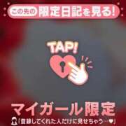 ヒメ日記 2024/12/09 05:46 投稿 西島こころ MADAM