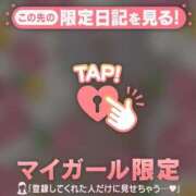 ヒメ日記 2024/12/09 06:01 投稿 西島こころ MADAM