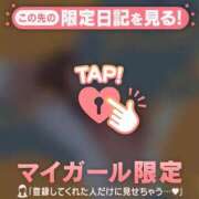 ヒメ日記 2024/12/09 23:31 投稿 西島こころ MADAM