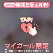 ヒメ日記 2024/12/11 18:46 投稿 西島こころ MADAM