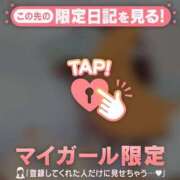 ヒメ日記 2024/12/11 19:16 投稿 西島こころ MADAM