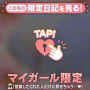 ヒメ日記 2024/12/13 05:46 投稿 西島こころ MADAM