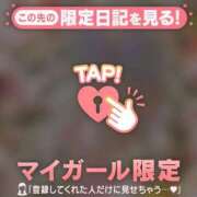 ヒメ日記 2024/12/13 06:01 投稿 西島こころ MADAM