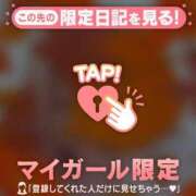 ヒメ日記 2024/12/13 18:46 投稿 西島こころ MADAM