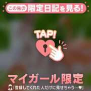 ヒメ日記 2024/12/13 19:16 投稿 西島こころ MADAM