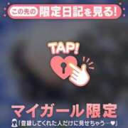 ヒメ日記 2024/12/14 03:46 投稿 西島こころ MADAM