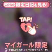 ヒメ日記 2024/12/14 07:01 投稿 西島こころ MADAM