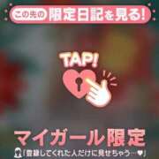 ヒメ日記 2024/12/14 21:16 投稿 西島こころ MADAM