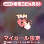 ヒメ日記 2024/12/15 05:46 投稿 西島こころ MADAM