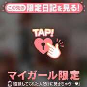 ヒメ日記 2024/12/15 19:16 投稿 西島こころ MADAM