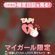 ヒメ日記 2024/12/16 07:01 投稿 西島こころ MADAM