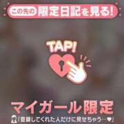 ヒメ日記 2024/12/16 21:46 投稿 西島こころ MADAM