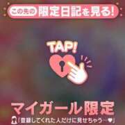 ヒメ日記 2024/12/17 05:46 投稿 西島こころ MADAM