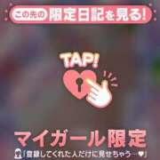 ヒメ日記 2024/12/17 06:01 投稿 西島こころ MADAM